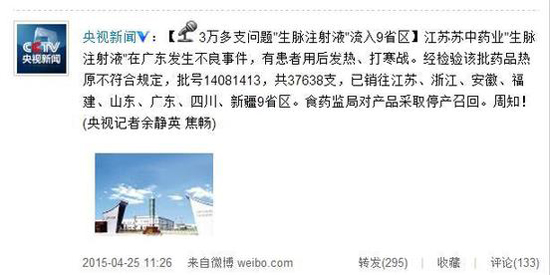 97国际-至尊品牌游戏官方网站