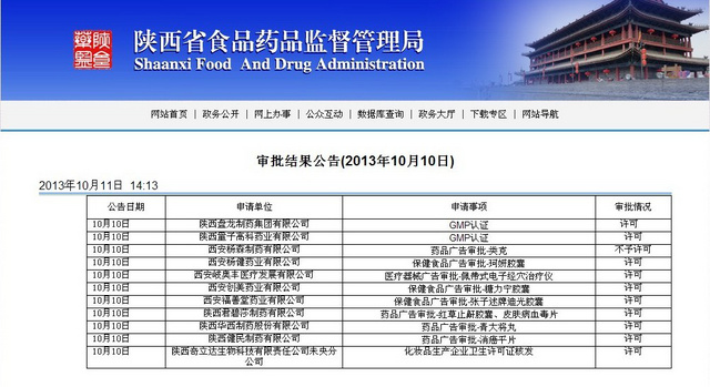 97国际-至尊品牌游戏官方网站