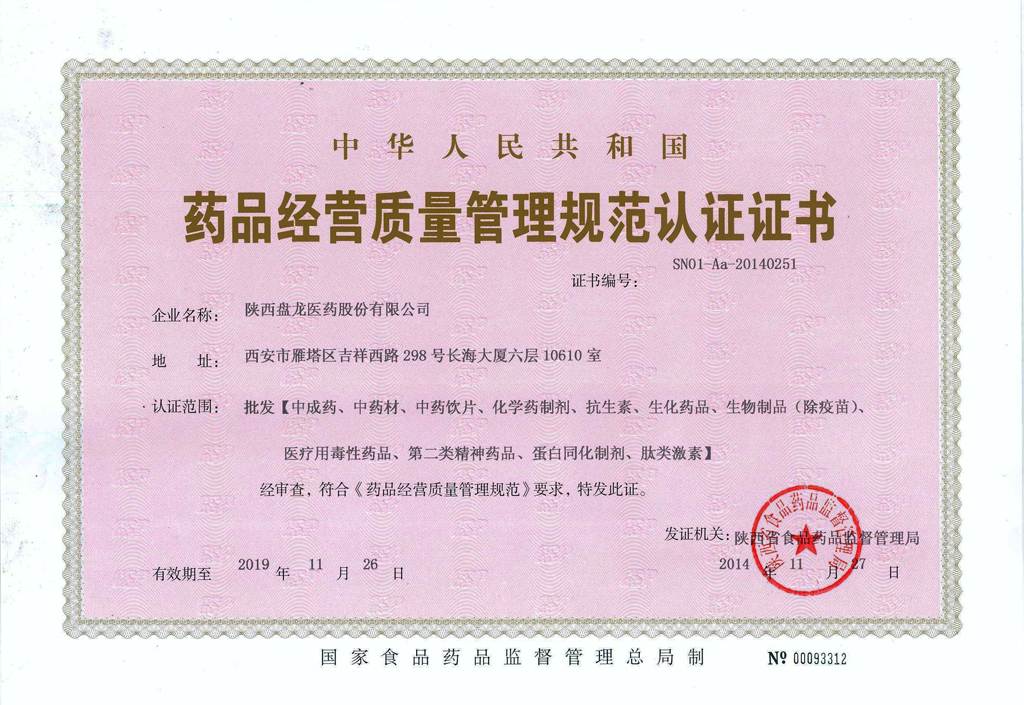 97国际-至尊品牌游戏官方网站