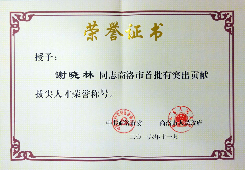 97国际-至尊品牌游戏官方网站