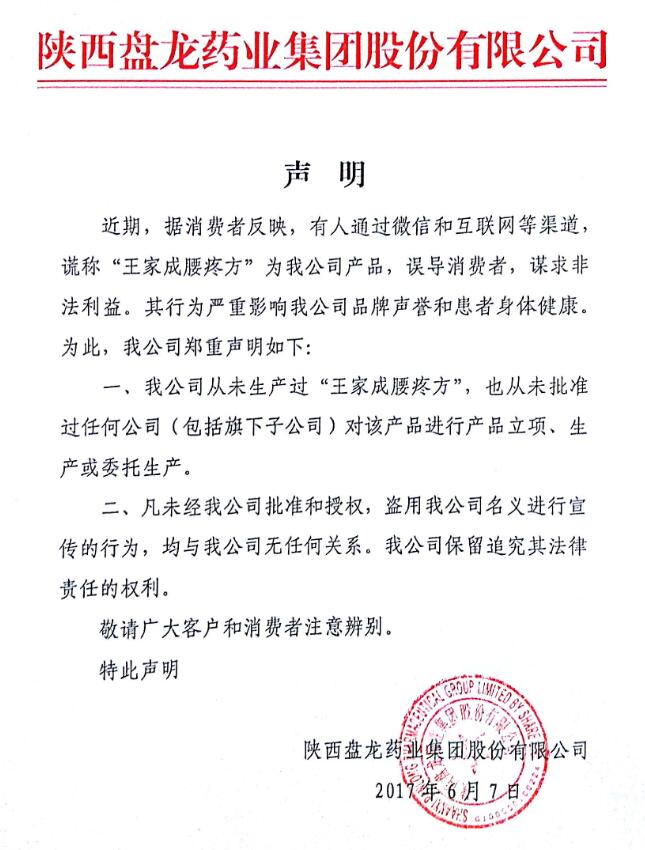 97国际-至尊品牌游戏官方网站