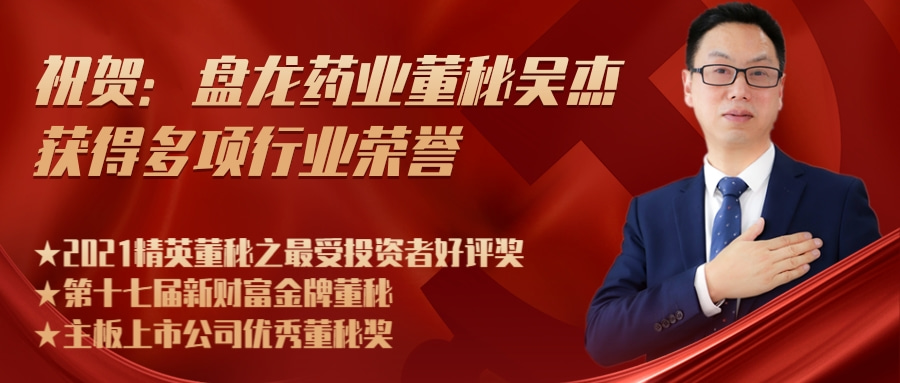 红金风建党100周年党课培训直播公家号推图@凡科快图.jpg