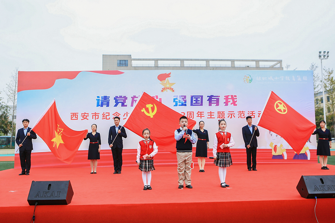 配图：典礼节目集中.jpg