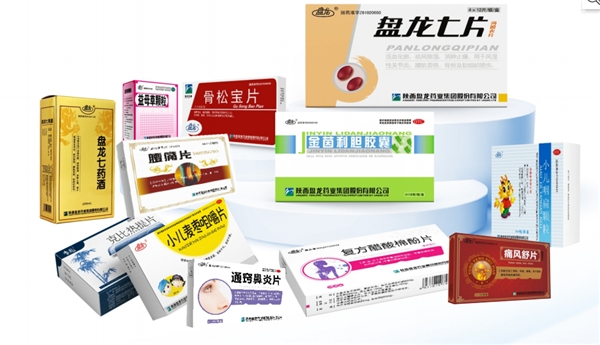 97至尊七片药品盒子.jpg