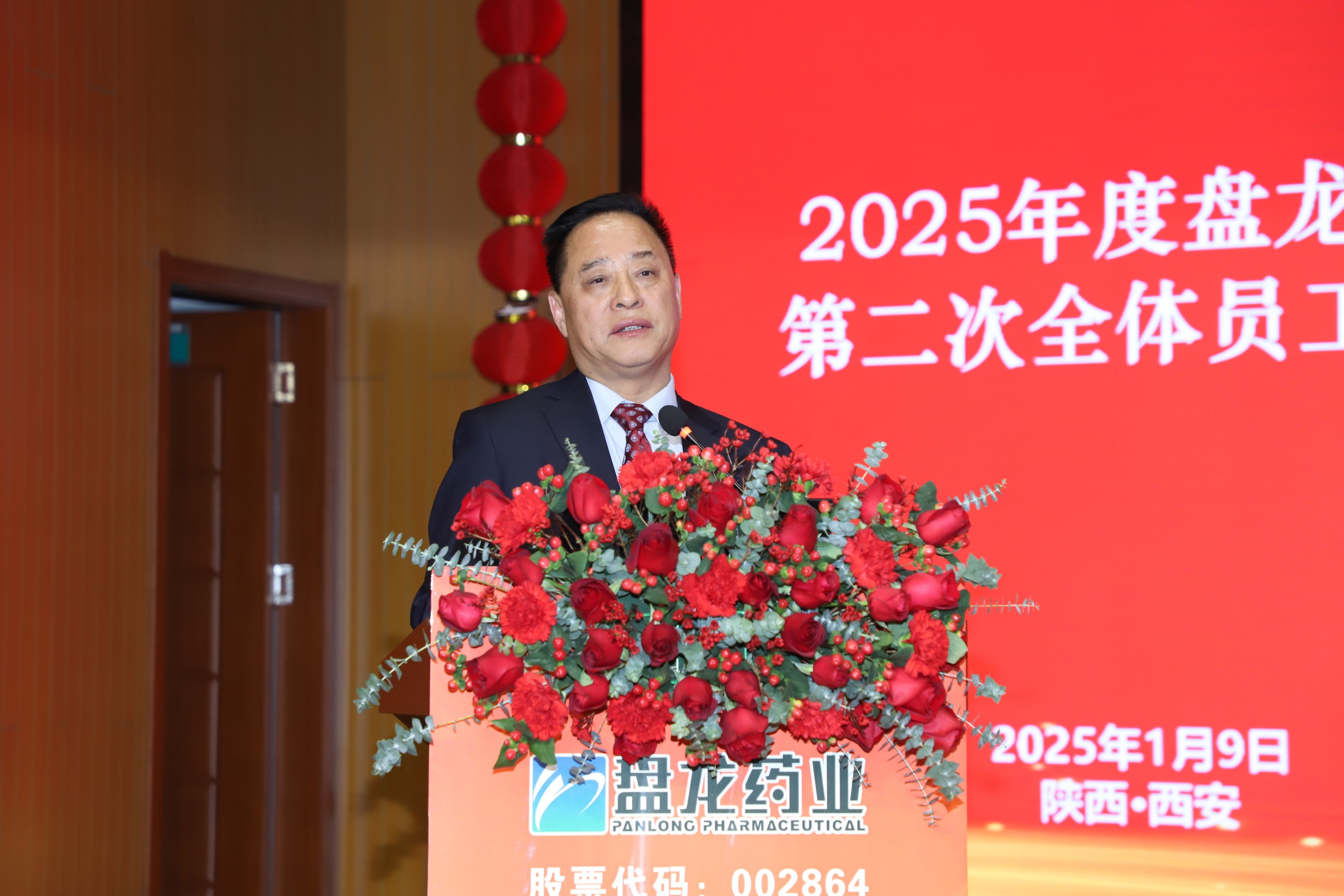 1739005066.jpg 微信图片_20250110165050.jpg