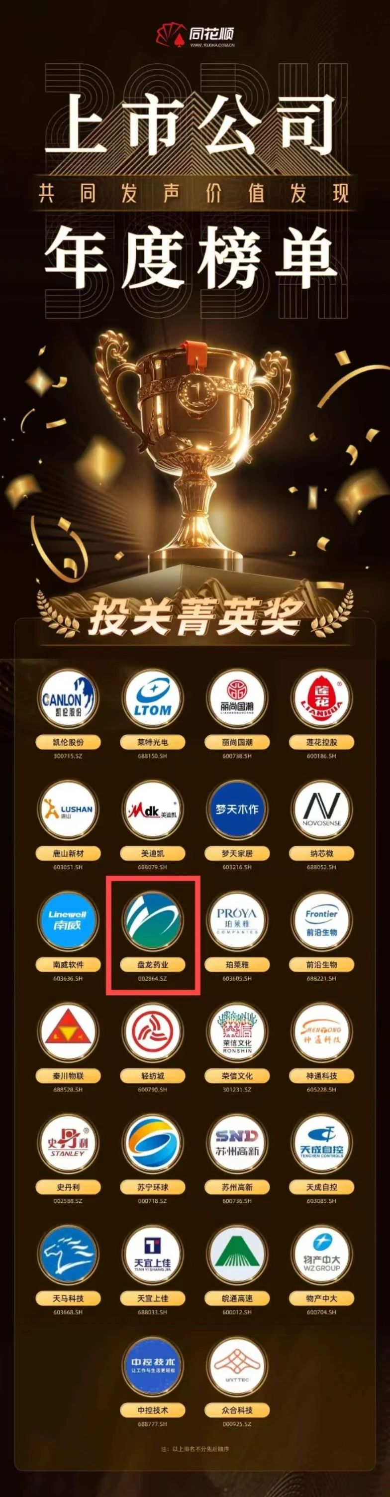 微信图片_20250327160708.jpg