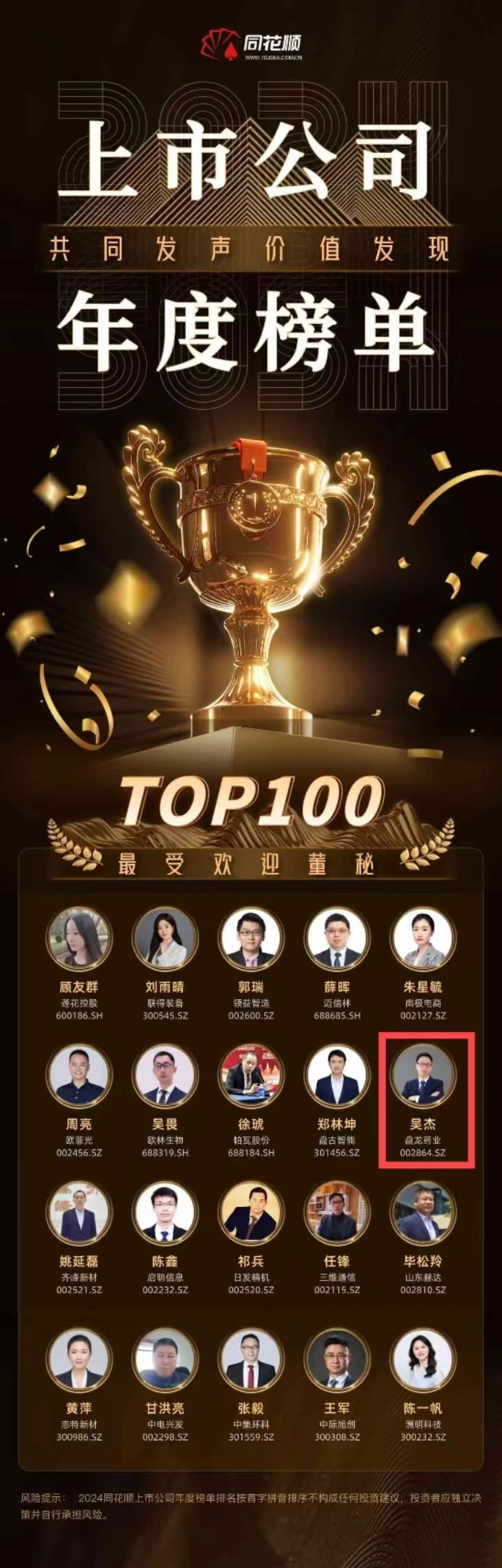 微信图片_20250327160714.jpg