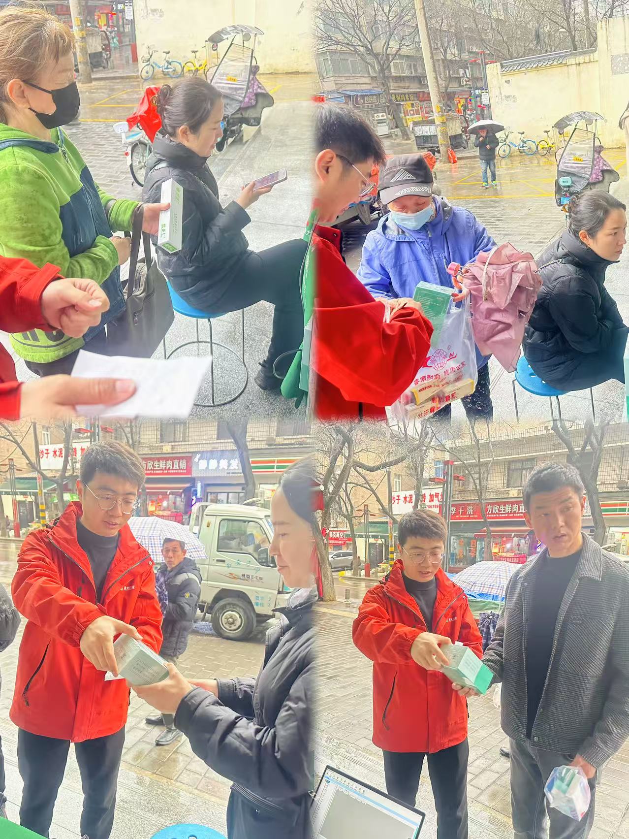 微信图片_20250314142600.jpg