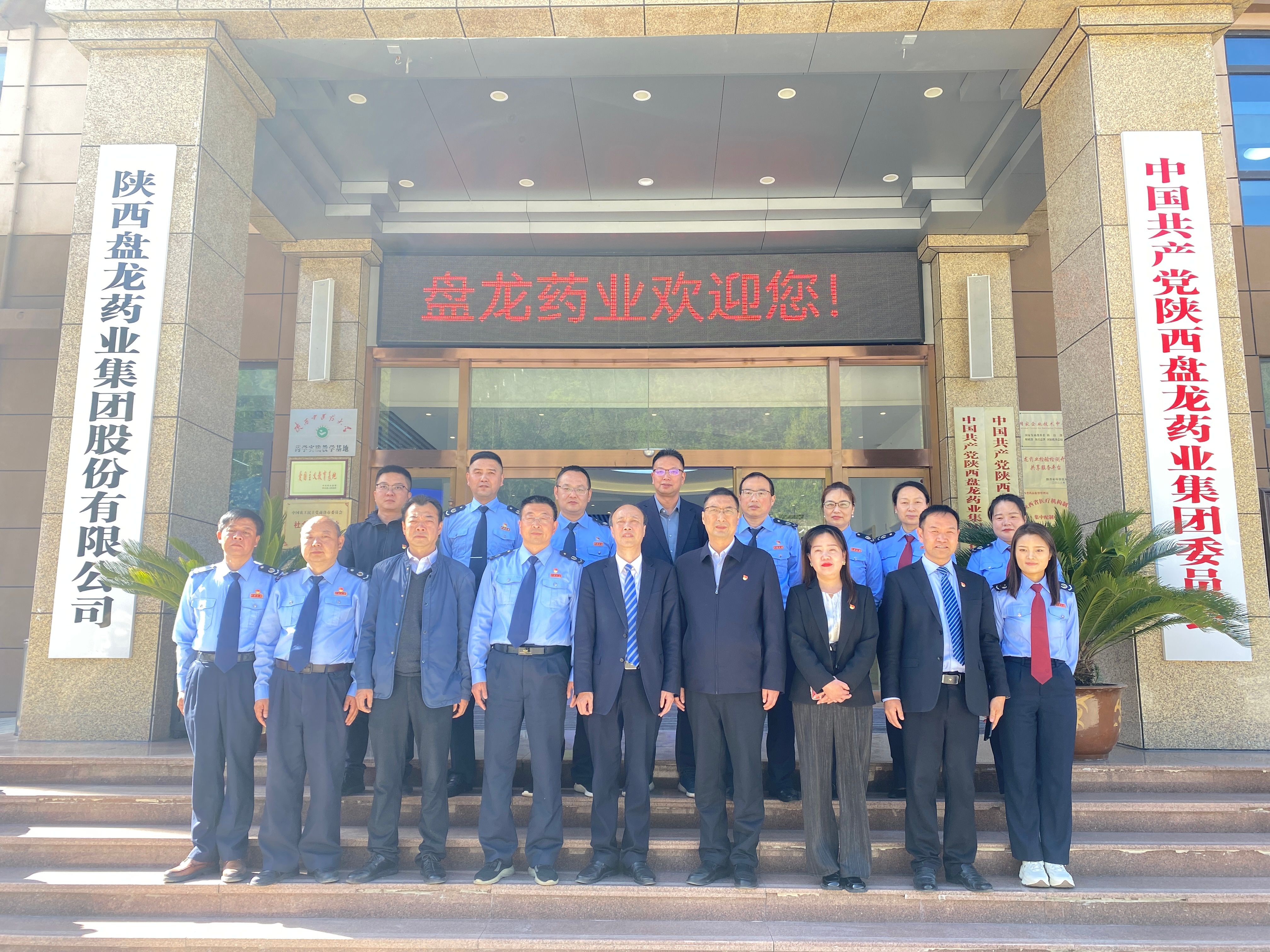 微信图片_20250417084119.jpg