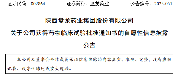 微信图片_20251112170848_1384_75.png