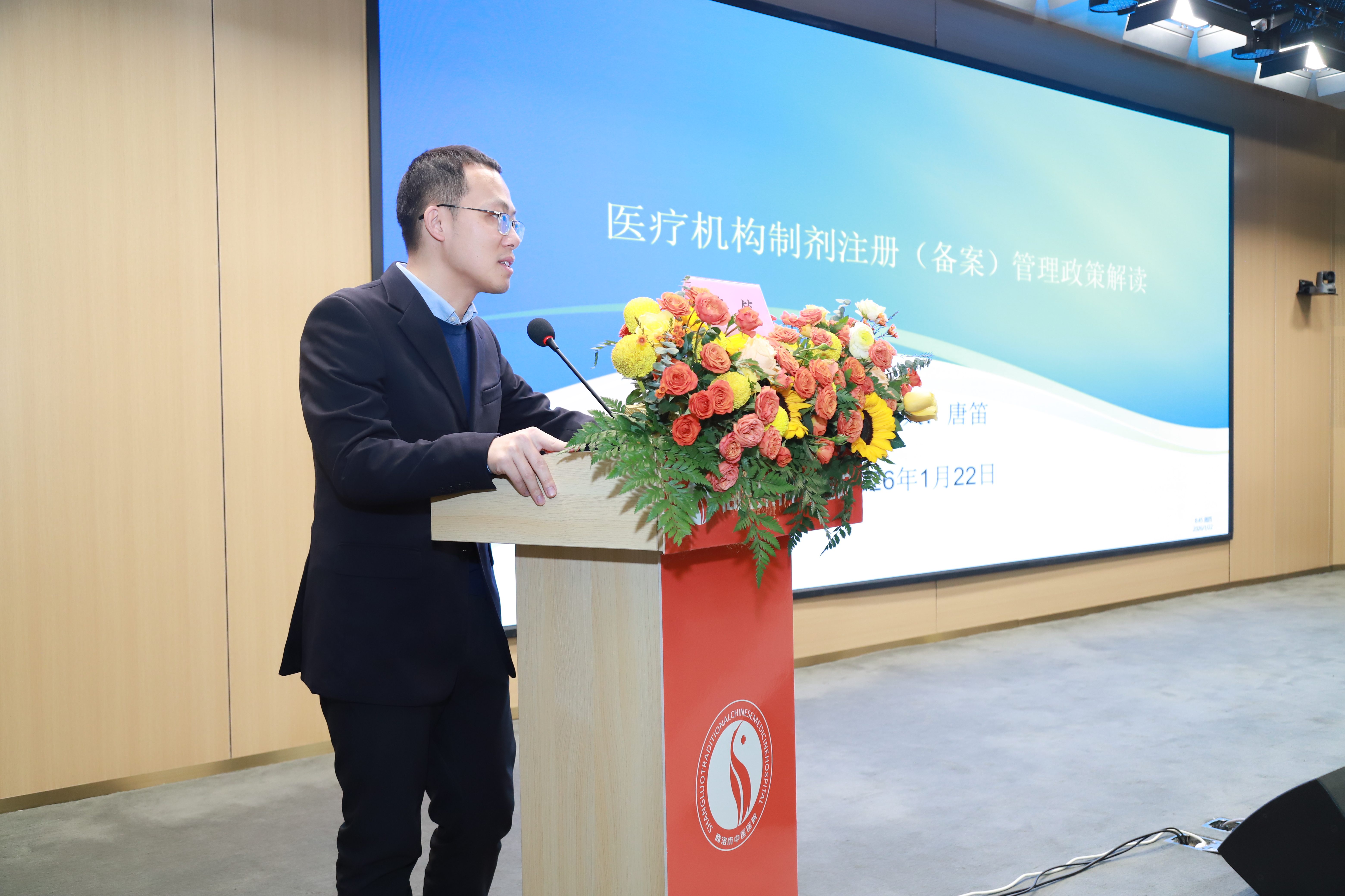 微信图片_20260122170250_732_43.jpg