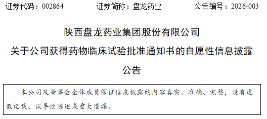 微信图片_2026-02-03_161037_360.png