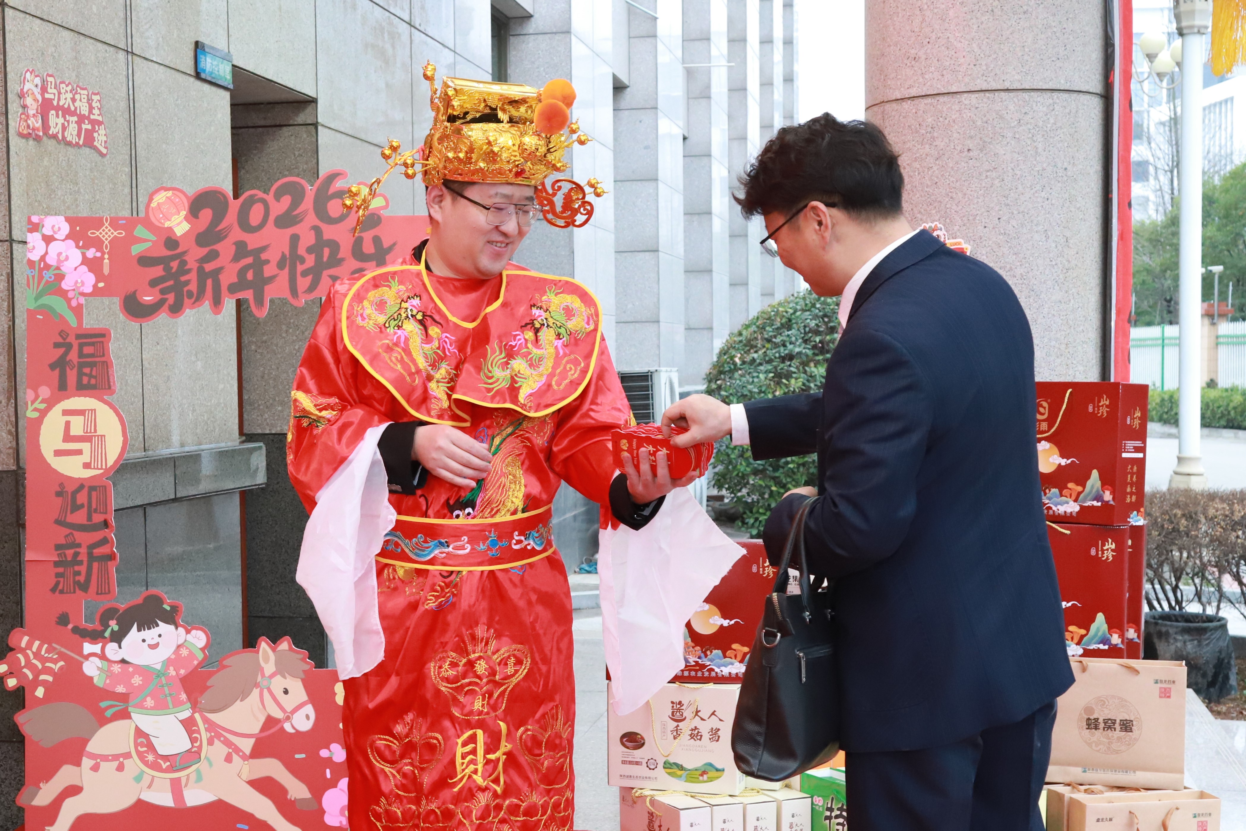 微信图片_20260224113835_889_127.jpg